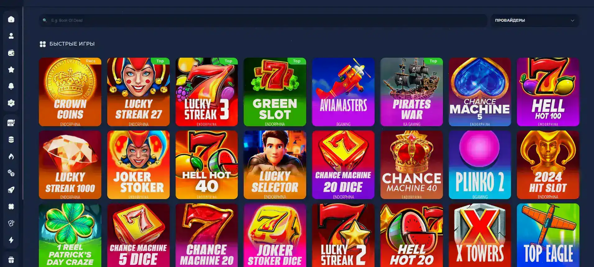 Slot Games casino мобильное приложение и платежи